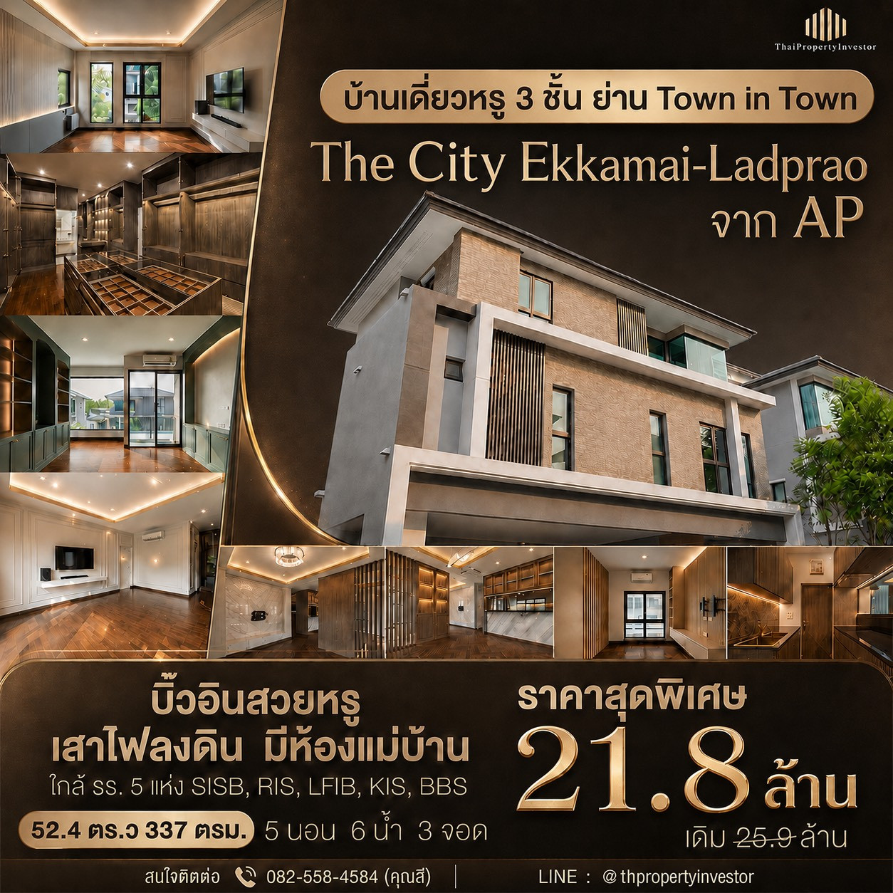 Town in Town Area! Near SISB!Luxury Built-in Home with Underground Power Lines!3 Storeys, 3 Parking Spaces! For Sale The City Ekkamai–Ladprao by AP Land 52.4 sq.wah | Usable Area 337 sq.m. | 5 Bedrooms | 6 Bathrooms ！Close to Makro and Expressway! Urgent 