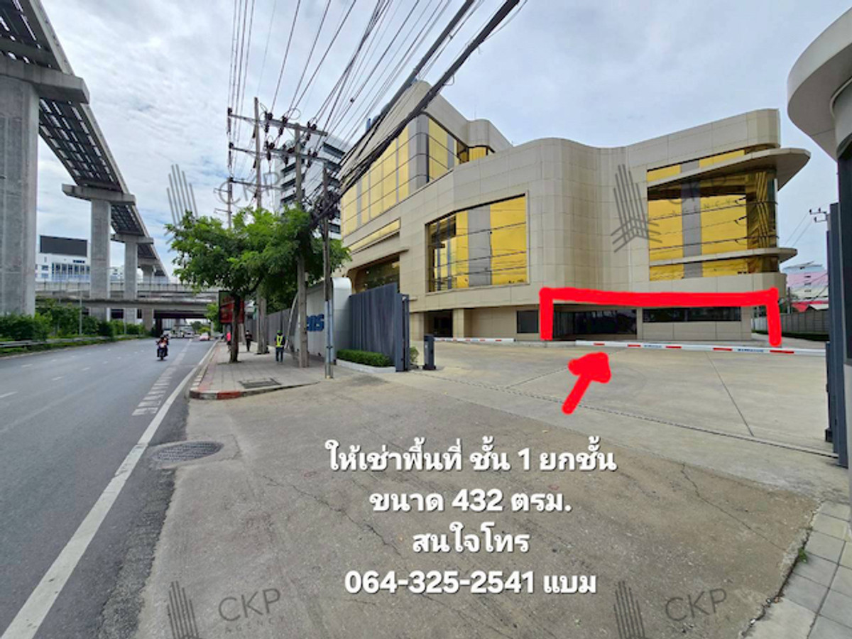 ให้เช่าพื้นที่ในอาคาร Lenso ชั้น 1 432 ตร.ม. โลเคชั่นดีที่สุด ติดถนนศรีนครินทร์ เหมาะทำร้านกาแฟ ร้านอาหาร พร้อมที่จอดรถ ให้เช่าพื้นที่ในอาคาร Lenso ชั้น 1 432 ตร.ม. โลเคชั่นดีที่สุด ติดถนนศรีนครินทร์ เหมาะทำร้านกาแฟ ร้านอาหาร พร้อมที่จอดรถ