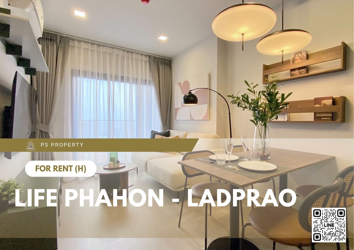 ให้เช่า ✨ Life Phahon - Ladprao ✨ เฟอร์นิเจอร์ และ เครื่องใช้ไฟฟ้าครบ ใกล้ BTS ห้าแยกลาดพร้าว ให้เช่า ✨ Life Phahon - Ladprao ✨ เฟอร์นิเจอร์ และ เครื่องใช้ไฟฟ้าครบ ใกล้ BTS ห้าแยกลาดพร้าว