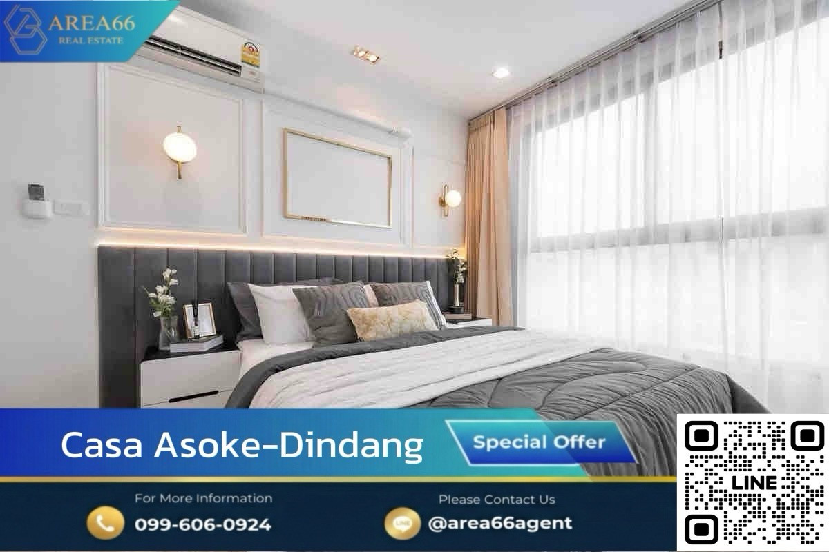 🔥 ขายด่วน!! คอนโด Casa Asoke-Dindaeng 🔥 ขายด่วน!! คอนโด Casa Asoke-Dindaeng