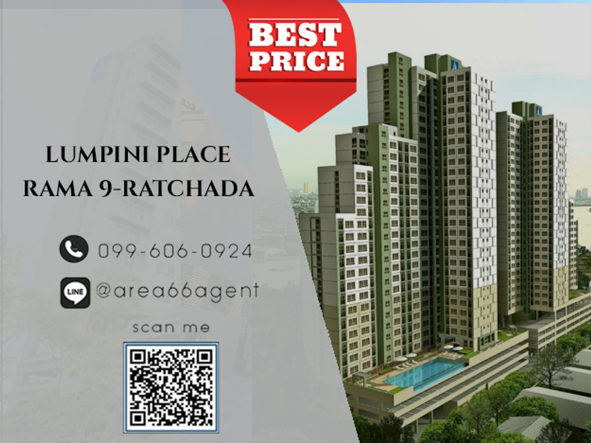 🔥For sale!! Condo Lumpini Place Rama 9 - Ratchada 🔥For sale!! Condo Lumpini Place Rama 9 - Ratchada