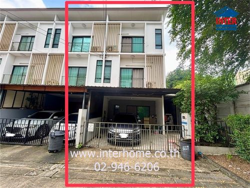 ทาวน์โฮม 3 ชั้น 28.9 ตร.ว. หมู่บ้านพาทิโอ ศรีนครินทร์-พระราม9 ถนนกรุงเทพกรีฑา เขตบางกะปิ กรุงเทพมหานคร