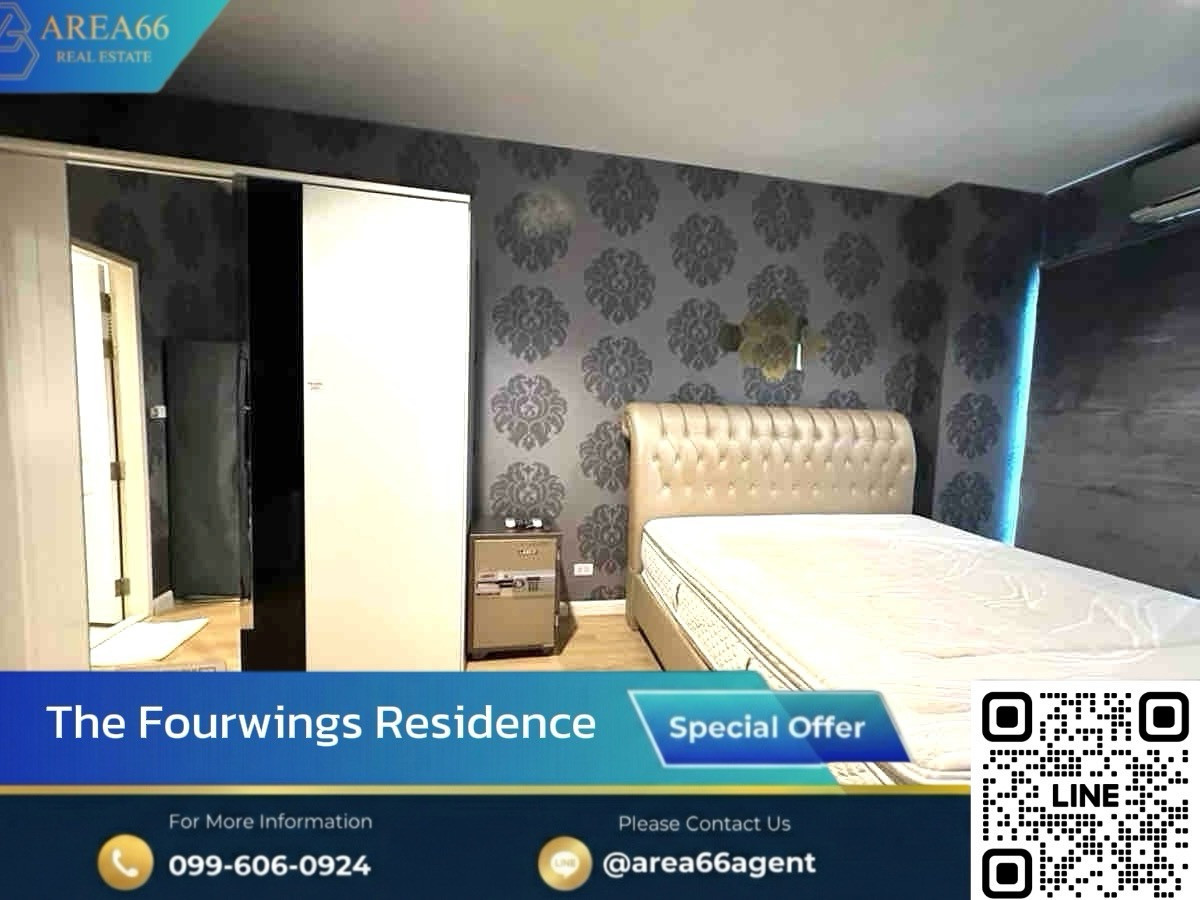 🔥For sale!! Condo The Fourwings Residence 🔥For sale!! Condo The Fourwings Residence