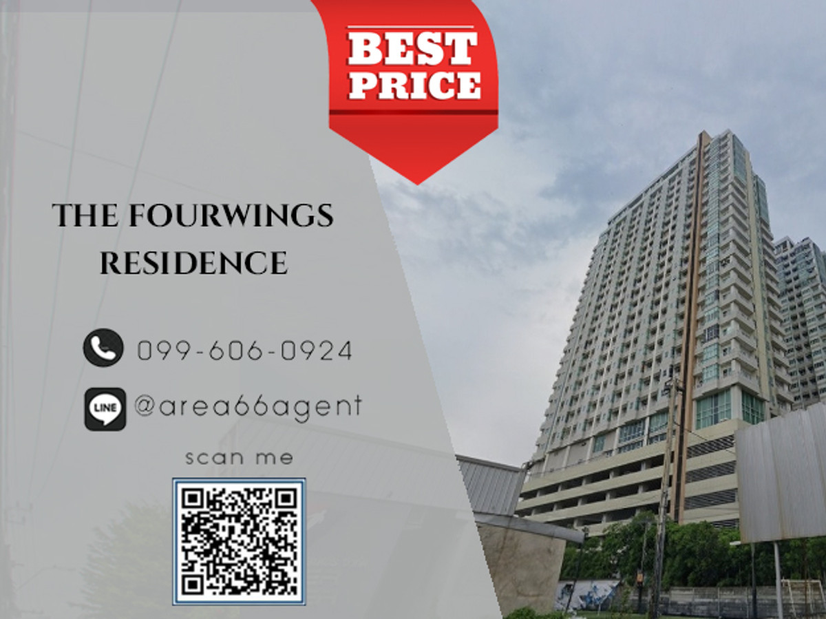 🔥 For sale!! Condo The Fourwings Residence 🔥 For sale!! Condo The Fourwings Residence
