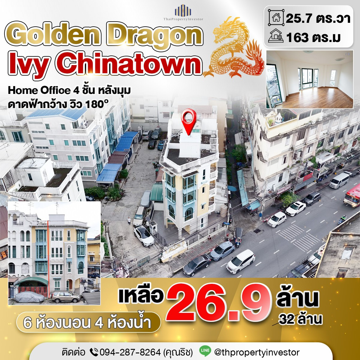 สุดยอดทำเลการค้า! Home Office เยาวราช!! ขายทาวน์โฮมหลังมุม 25.7 ตร.วา ไอวี่ ไชน่าทาวน์ (Ivy Chinatown) ใกล้ MRT วัดมังกร MRT หัวลำโพง สุดยอดทำเลการค้า! Home Office เยาวราช!! ขายทาวน์โฮมหลังมุม 25.7 ตร.วา ไอวี่ ไชน่าทาวน์ (Ivy Chinatown) ใกล้ MRT วัดมังกร MRT หัวลำโพง