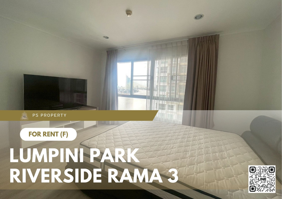 ให้เช่า 📍 Lumpini Park Riverside Rama 3 📍 3 ห้องนอน 2 ห้องน้ำ เฟอร์นิเจอร์ และ เครื่องใช้ไฟฟ้าครบ ให้เช่า 📍 Lumpini Park Riverside Rama 3 📍 3 ห้องนอน 2 ห้องน้ำ เฟอร์นิเจอร์ และ เครื่องใช้ไฟฟ้าครบ