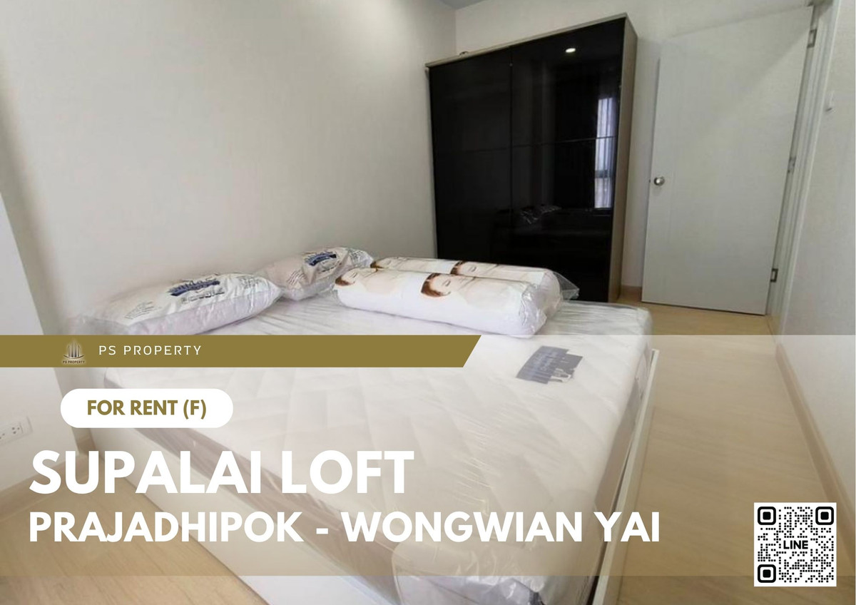 ให้เช่า ✨ Supalai Loft Prajadhipok - Wongwian Yai ✨ เฟอร์นิเจอร์ และ เครื่องใช้ไฟฟ้าครบ   