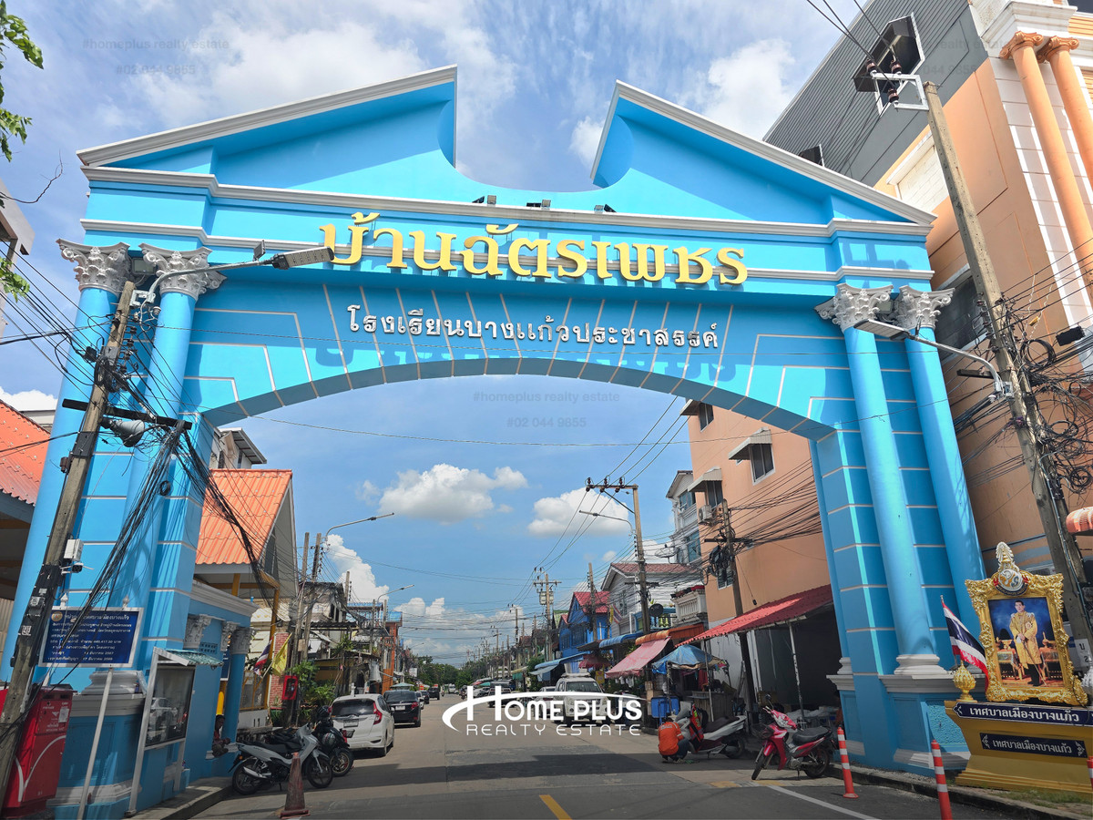 ทาวน์เฮ้าส์ 3 ชั้น หมู่บ้านฉัตรเพชร หนามแดง-บางพลี (หลังริม) – รูปที่ 2