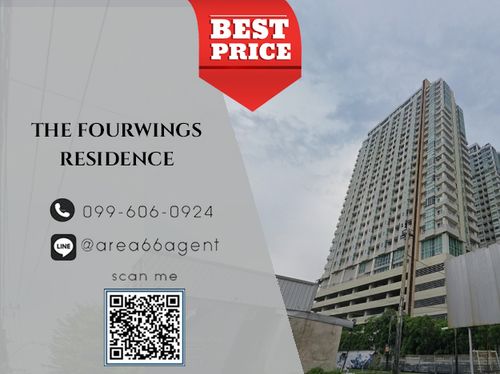 🔥 ขายด่วน!! คอนโด The Fourwings Residence