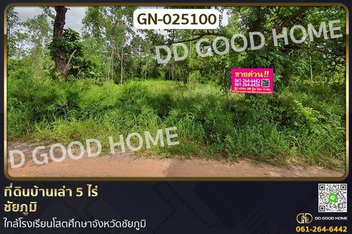 GN-025100 Land in Ban Lao, 5 rai, Chaiyaphum, near Chaiyaphum School for the Deaf