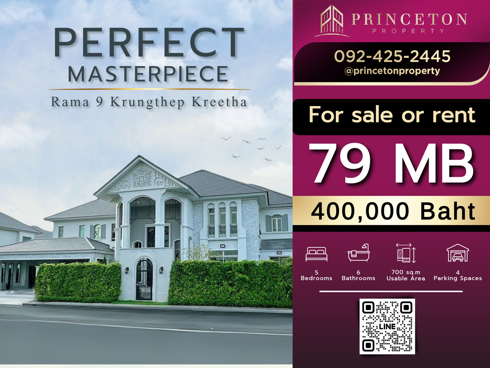 ขายหรือให้เช่าคฤหาสน์หรู เพอร์เฟค มาสเตอร์พีซ พระราม 9 - กรุงเทพกรีฑา 📞 092-4252445 Perfect Masterpiece Rama 9 Krungthep Kreetha ขายหรือให้เช่าคฤหาสน์หรู เพอร์เฟค มาสเตอร์พีซ พระราม 9 - กรุงเทพกรีฑา 📞 092-4252445 Perfect Masterpiece Rama 9 Krungthep Kreetha