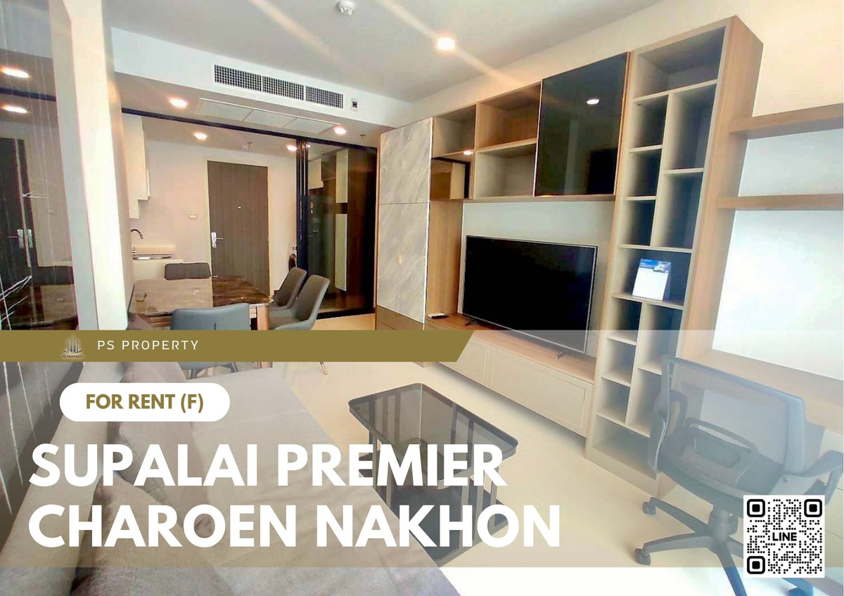 ให้เช่า ✨ Supalai Premier Charoen Nakhon ✨ เฟอร์นิเจอร์ และ เครื่องใช้ไฟฟ้าครบ ใกล้ BTS คลองสาน ให้เช่า ✨ Supalai Premier Charoen Nakhon ✨ เฟอร์นิเจอร์ และ เครื่องใช้ไฟฟ้าครบ ใกล้ BTS คลองสาน
