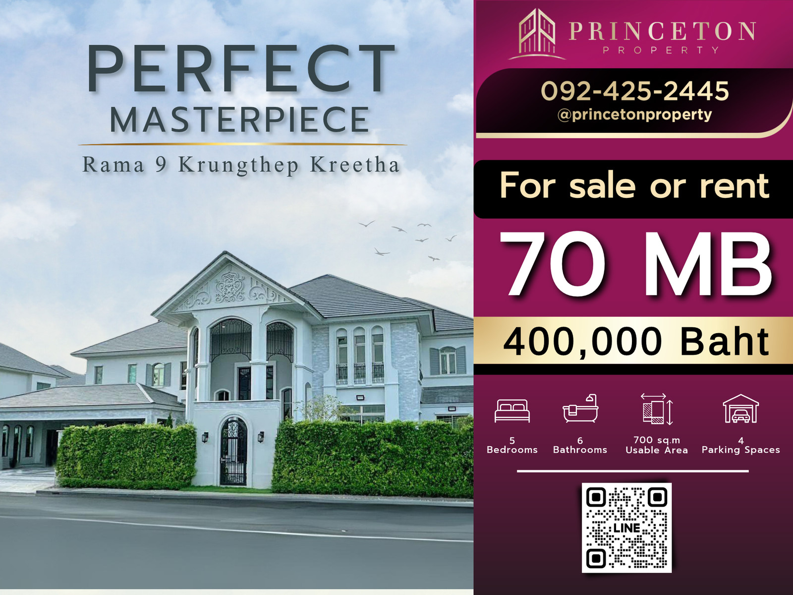 ขายหรือให้เช่าคฤหาสน์หรู เพอร์เฟค มาสเตอร์พีซ พระราม 9 - กรุงเทพกรีฑา 📞 092-4252445 Perfect Masterpiece Rama 9 Krungthep Kreetha
