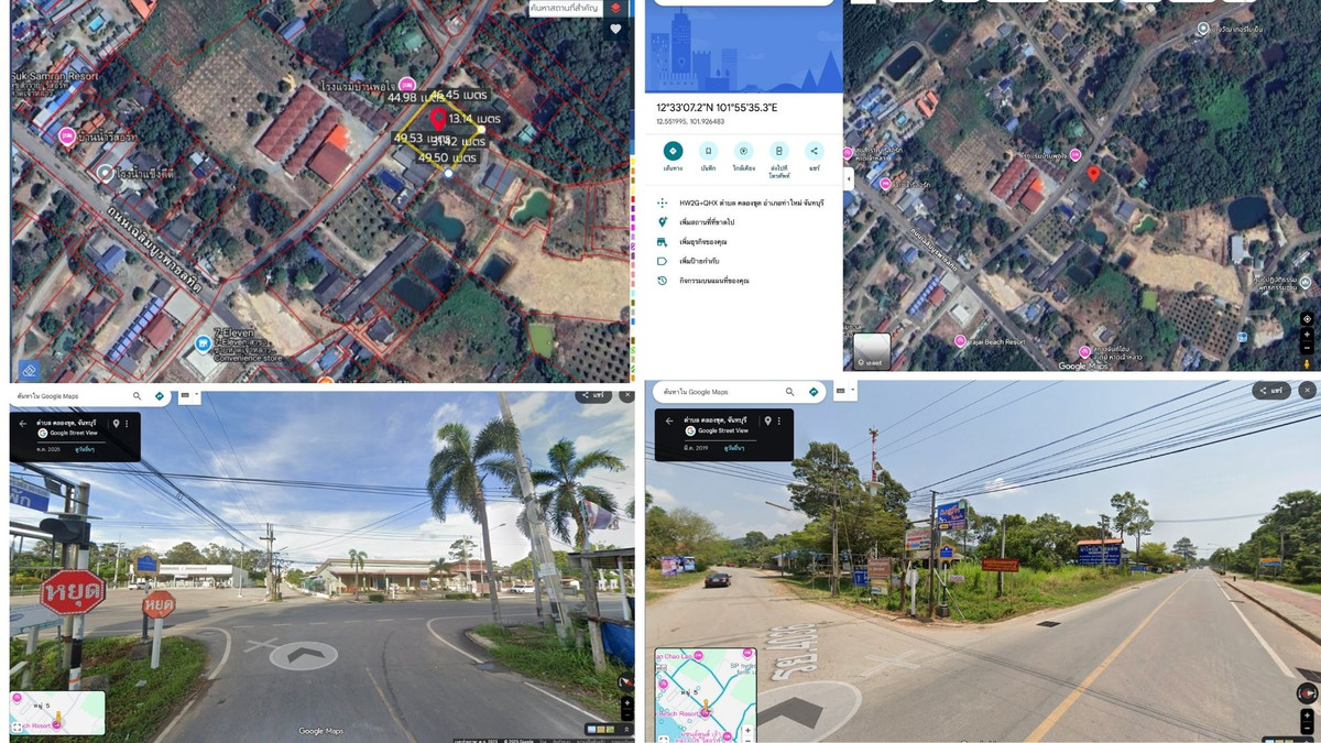 🌴 Golden opportunity! 480 sq wa of land near Chao Lao Beach – good location for your business – รูปที่ 4