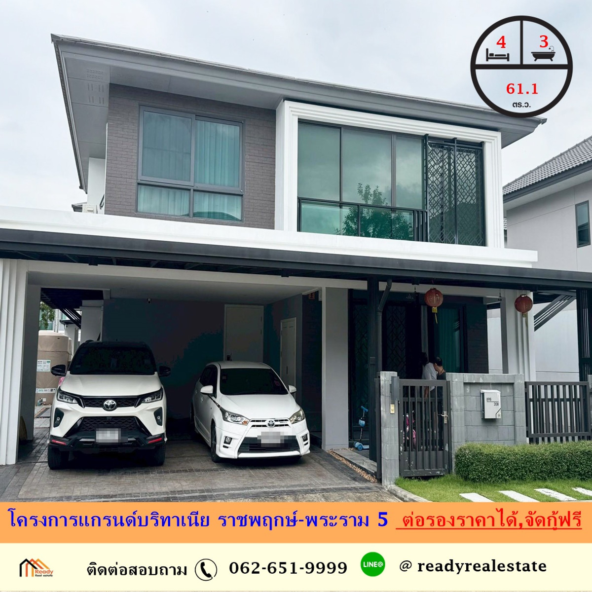 Single house for sale, 61.1 sq m, Grand Britannia Ratchaphruek - Rama 5 project, beautiful, ready to move in, price ready to negotiate. Single house for sale, 61.1 sq m, Grand Britannia Ratchaphruek - Rama 5 project, beautiful, ready to move in, price ready to negotiate.