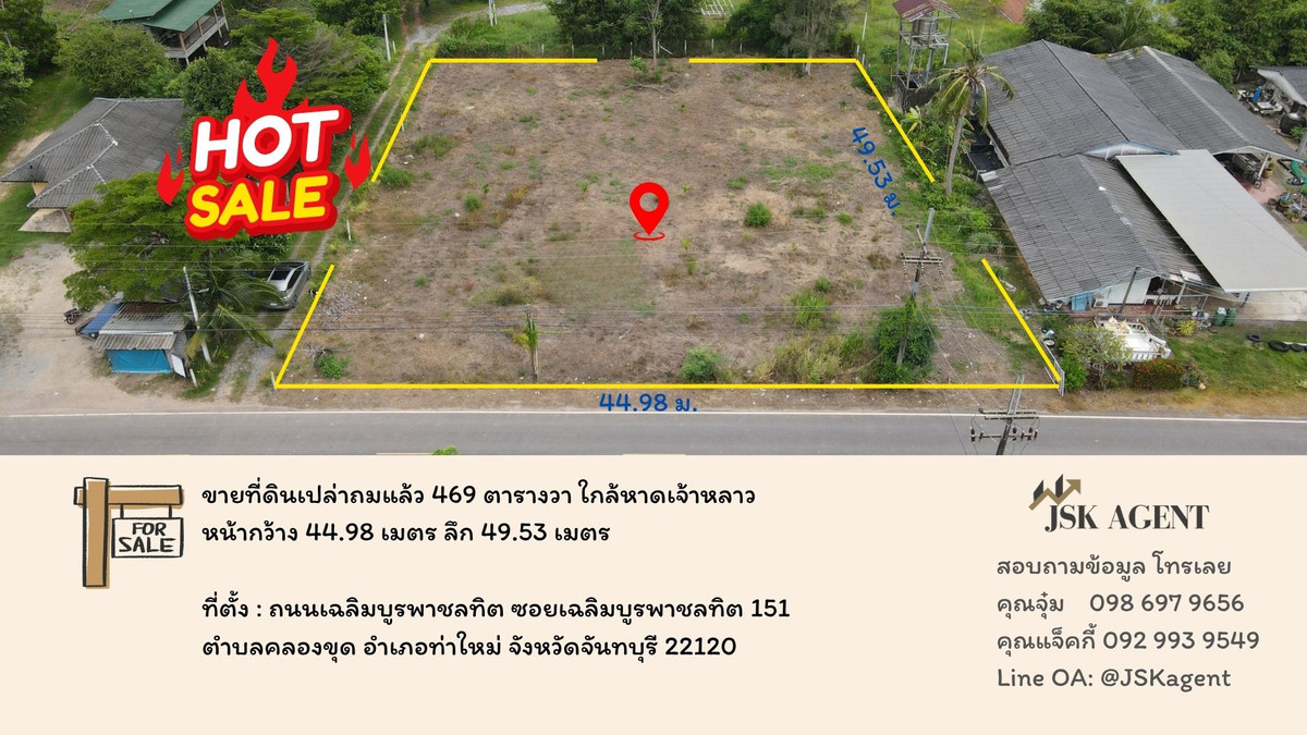 🌴 Golden opportunity! 480 sq wa of land near Chao Lao Beach – good location for your business 🌴 Golden opportunity! 480 sq wa of land near Chao Lao Beach – good location for your business