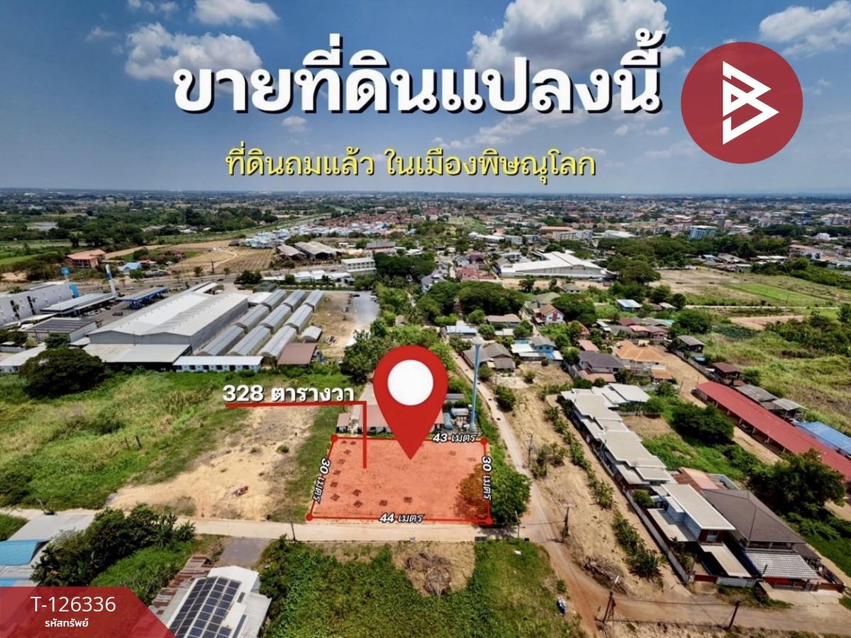 Land for sale, area 3 ngan 27.9 sq m, Wat Chan, Phitsanulok.