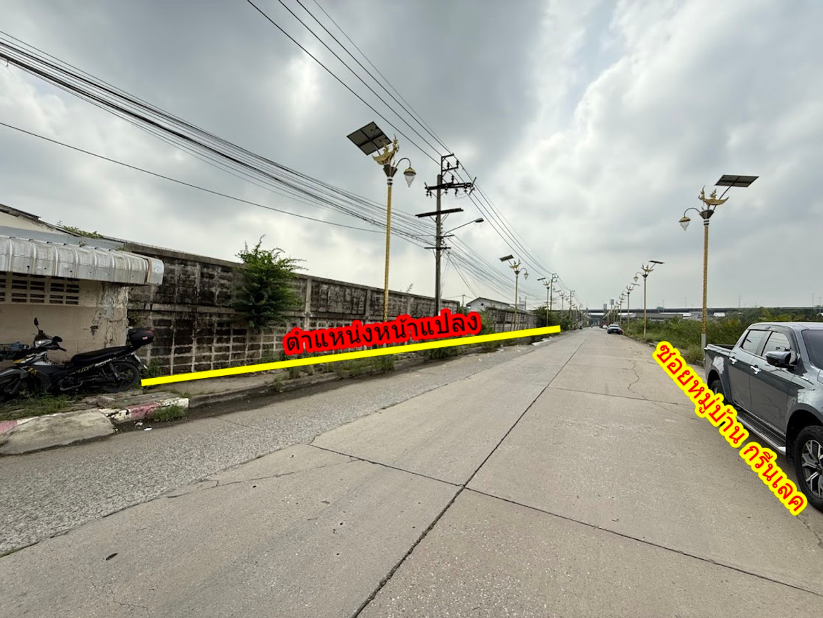 ปล่อยเช่าที่ดินบางพลี-ราชาเทวะ ใกล้บางนา-ตราด กม. 13 พท. 5 ไร่ 22 ตร.วา – รูปที่ 3