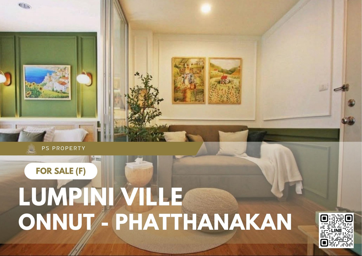 ขายด่วน ✨ LUMPINI VILLE ONNUT - PHATTHANAKAN ✨ เดินทางสะดวก ใกล้ Airport Link รามคำแหง ขายด่วน ✨ LUMPINI VILLE ONNUT - PHATTHANAKAN ✨ เดินทางสะดวก ใกล้ Airport Link รามคำแหง