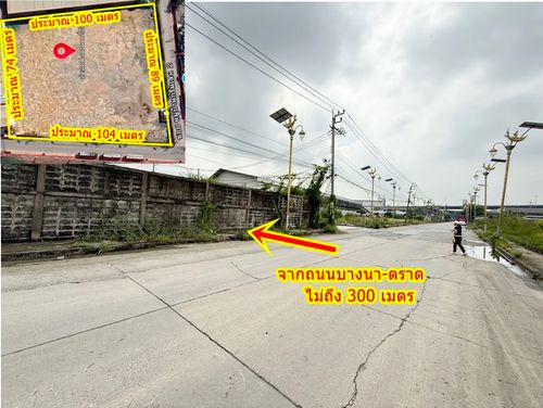 Announcement of land for rent, special location, road From Bangna‑Trad Road, enter the alley only 300 meters.