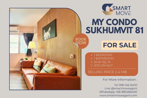 🔥 ขายพร้อมผู้เช่า!! ทำเลดี, เหมาะแก่การลงทุน!! 🔥 Code C20230200691..........My Condo Sukhumvit 81, 1 ห้องนอน, 1 ห้องน้ำ, แต่งครบ, ราคาพิเศษ!!📣📣