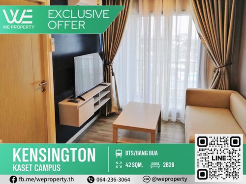 North corner room, 2 bedrooms, best price!!⭐Kensington Kaset Campus (Kensington Kaset Campus)