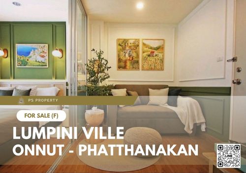 ขายด่วน ✨ LUMPINI VILLE ONNUT - PHATTHANAKAN ✨ เดินทางสะดวก ใกล้ Airport Link รามคำแหง  