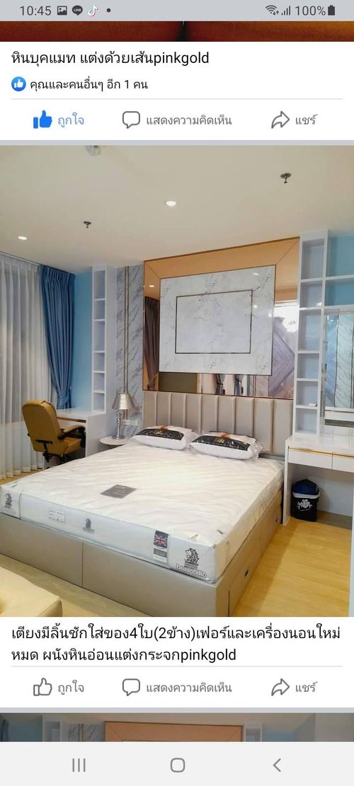 for sale condo Villa Rachatewi (S15-33481)