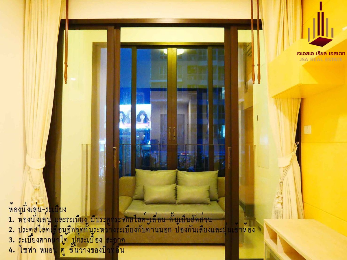 ✨ For Rent: Ideo Ratchada - Huaikwang Condo ✨ 💰 Only 16,800 THB/month