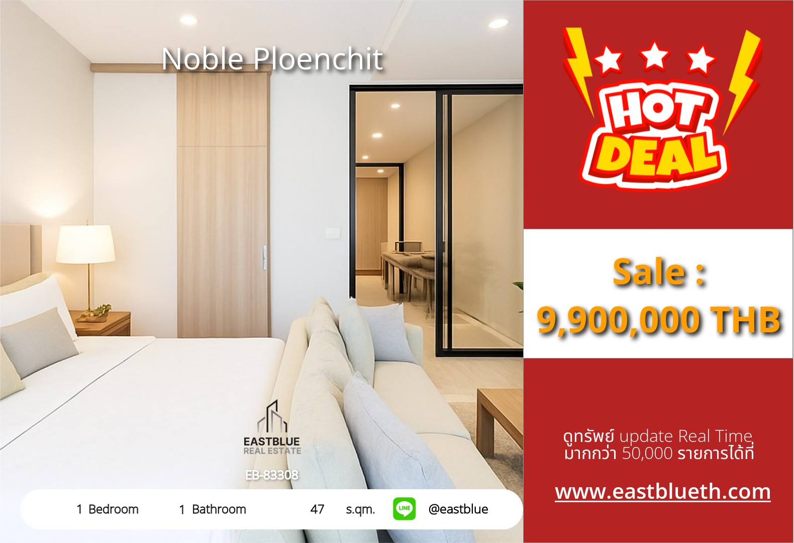 For Sale: Noble Ploenchit 1 Bed 47 sqm near BTS Phloen Chit 9.9M THB For Sale: Noble Ploenchit 1 Bed 47 sqm near BTS Phloen Chit 9.9M THB