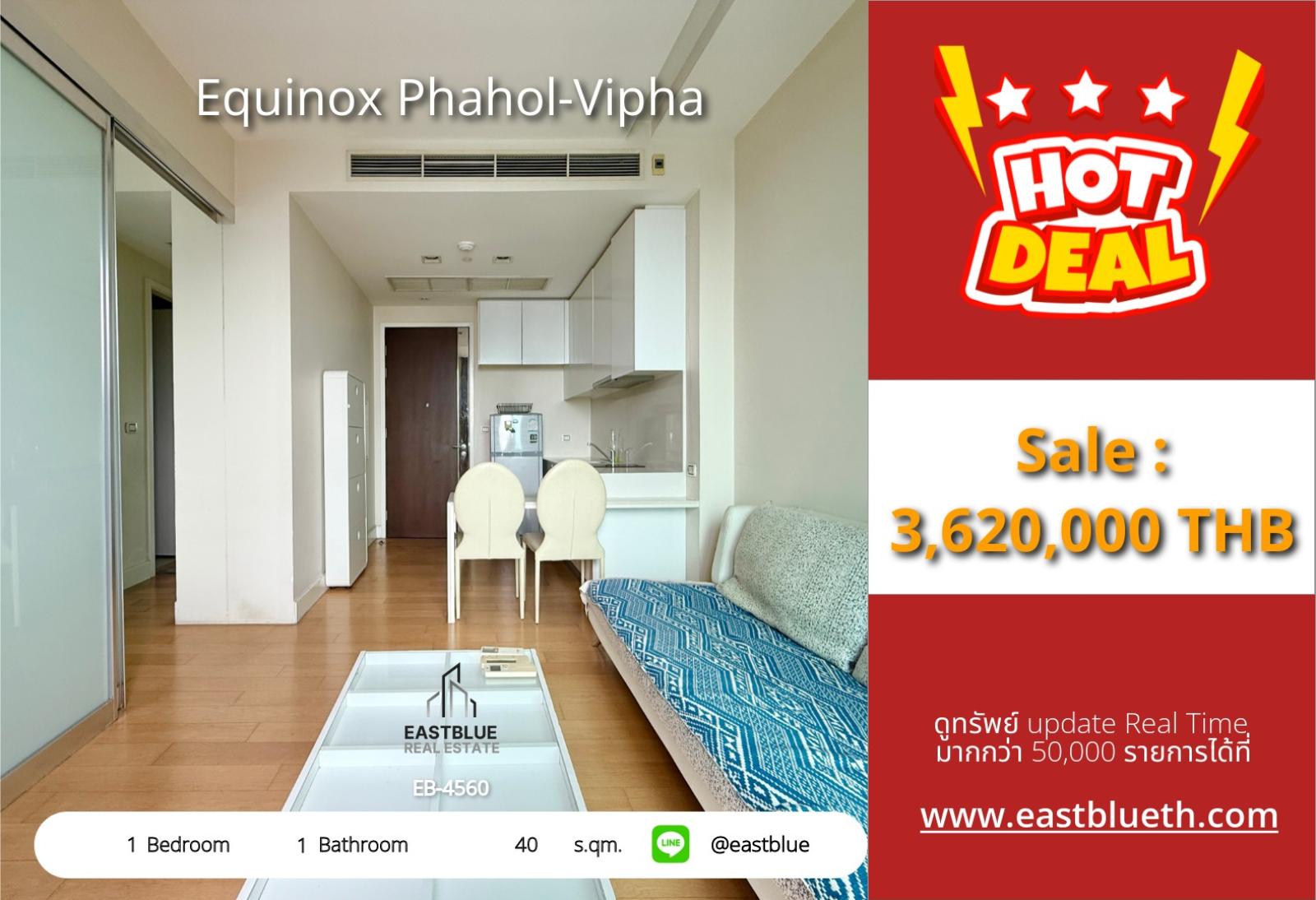 17/07/2026, รวมค่าโอนคอนโดสุดคุ้มใจกลางเมือง 1 ห้องนอน ใกล้ BTS หมอชิต
Equinox Phahol-Vipha ขนาด 40 ตร.ม. เพียง 3.69 ล้าน! 0642748883 17/07/2026, รวมค่าโอนคอนโดสุดคุ้มใจกลางเมือง 1 ห้องนอน ใกล้ BTS หมอชิต
Equinox Phahol-Vipha ขนาด 40 ตร.ม. เพียง 3.69 ล้าน! 0642748883