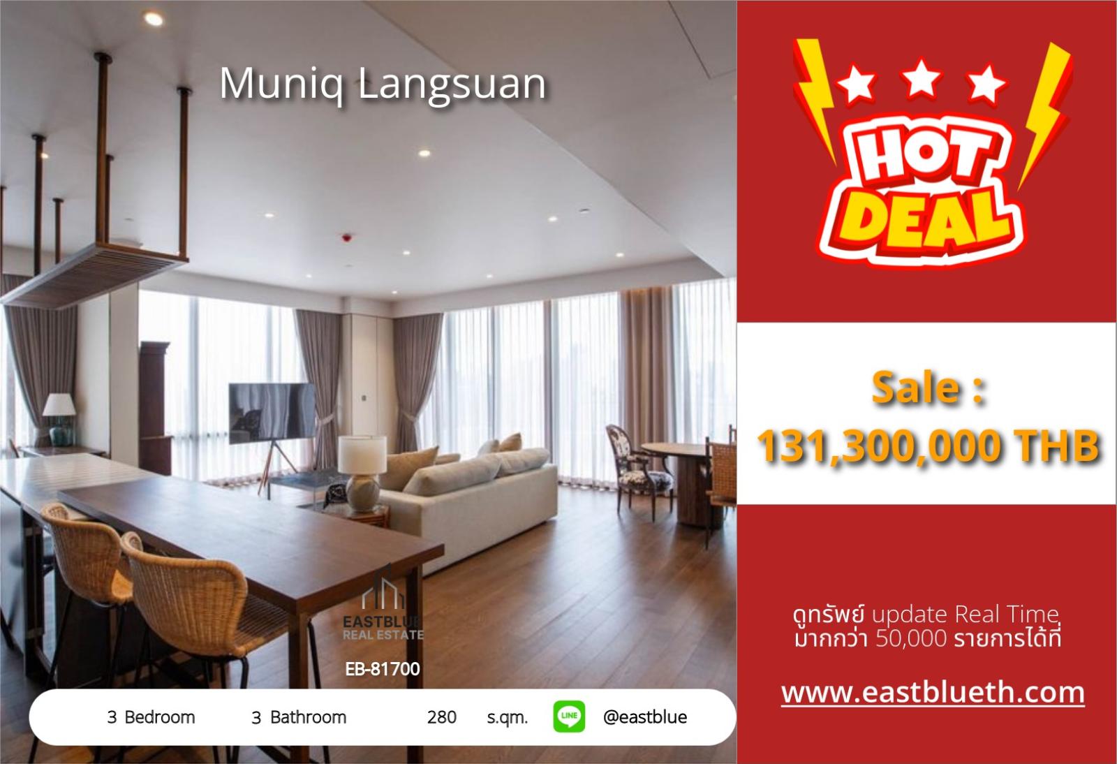 17/09/2026, Ultimate lifestyle in the heart of Langsuan!Muniq Langsuan 3 bedrooms 280 sq.m. luxury at a special price! 0642748883