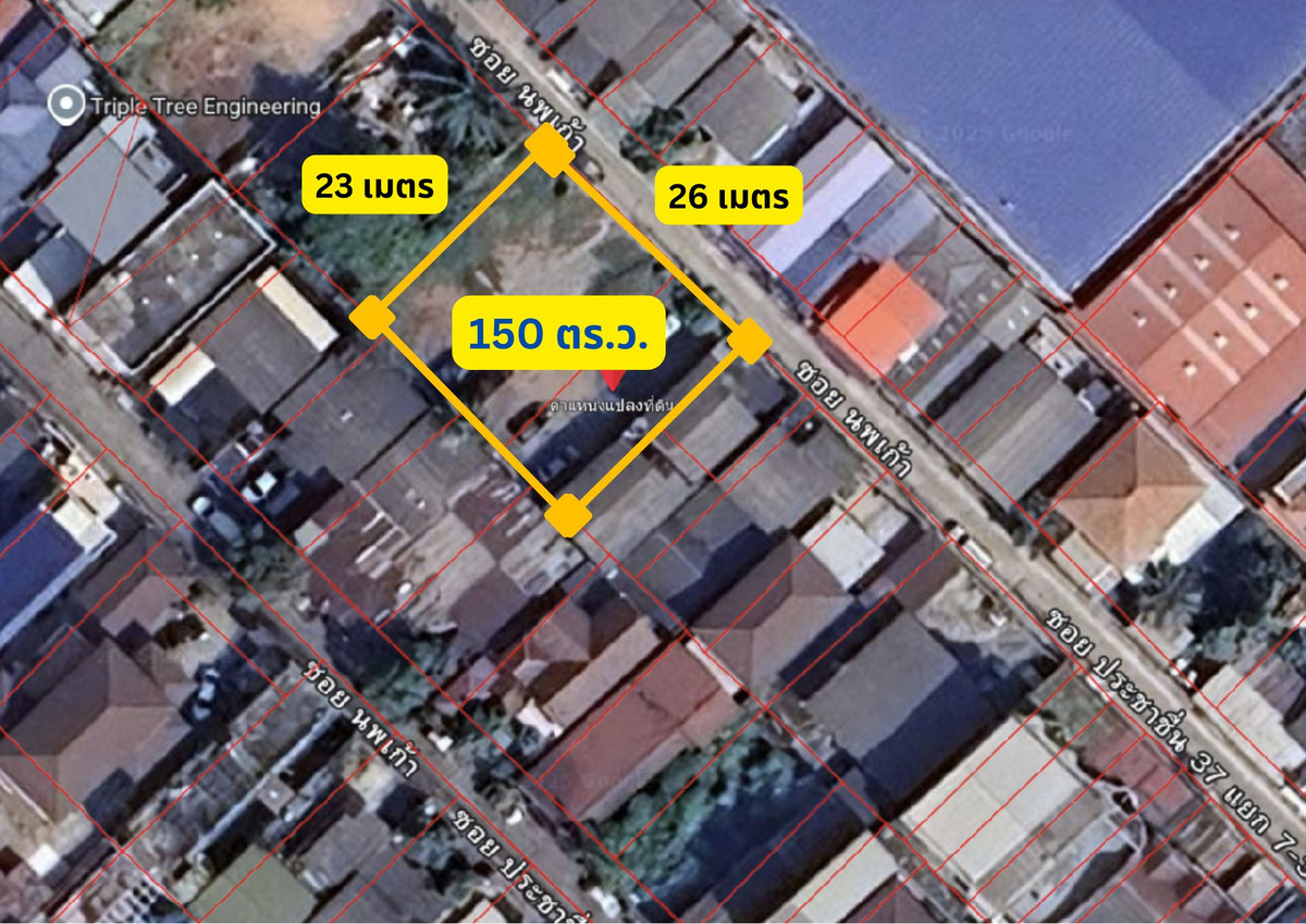**ขายที่ดินเปล่า ถมแล้ว ทำเลดี (150 ตร.ว.) ซ.ประชาชื่น 37 แยก 7-3 (นพเก้า) 5 นาทีถึง เดอะมอล์งามวงศ์วาน **ขายที่ดินเปล่า ถมแล้ว ทำเลดี (150 ตร.ว.) ซ.ประชาชื่น 37 แยก 7-3 (นพเก้า) 5 นาทีถึง เดอะมอล์งามวงศ์วาน