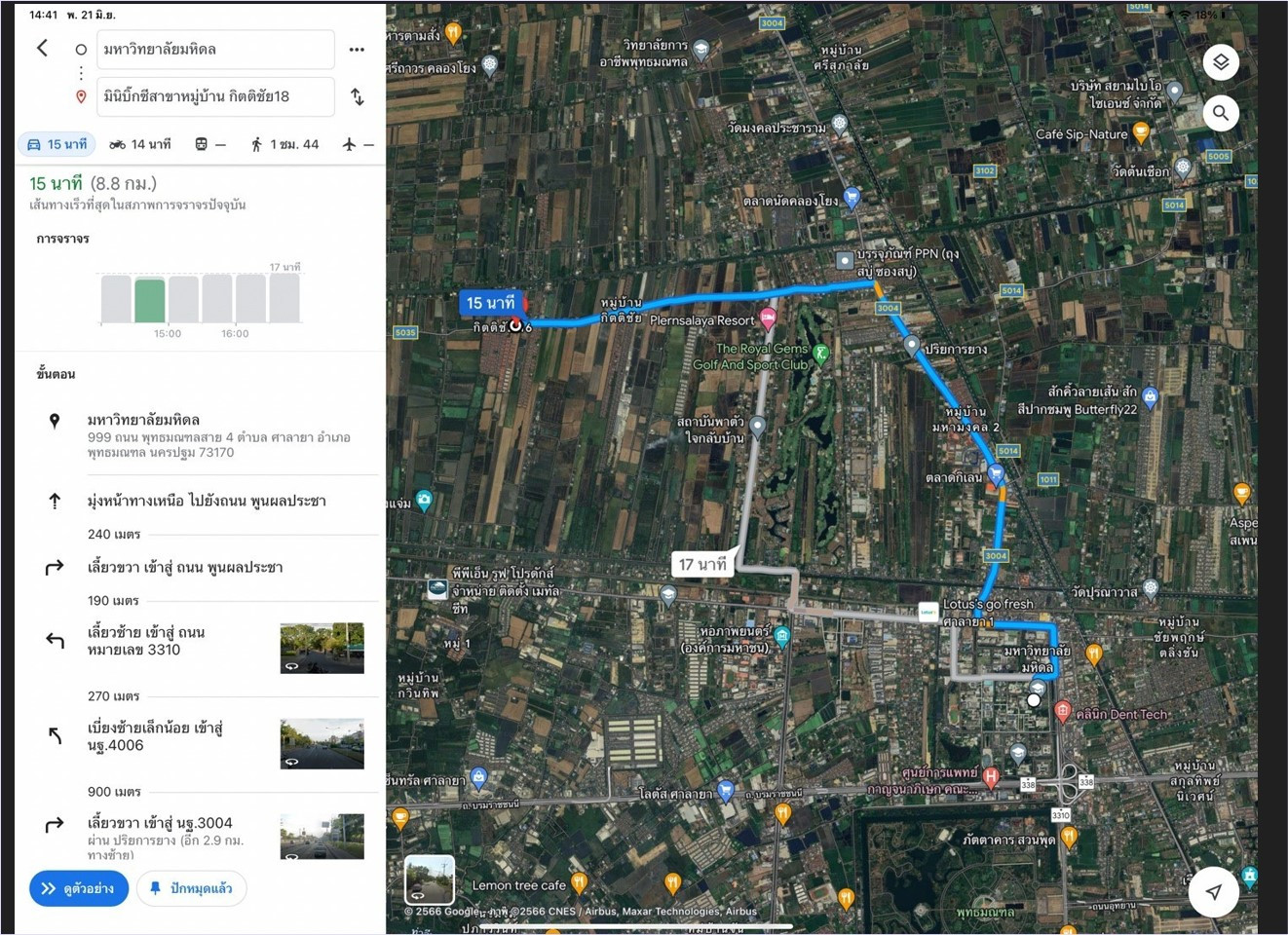 บ้านศาลายา ถนนดาวทอง ต.มหาสวัสดิ์ อ.พุทธมณฑล จ.นครปฐม – รูปที่ 2