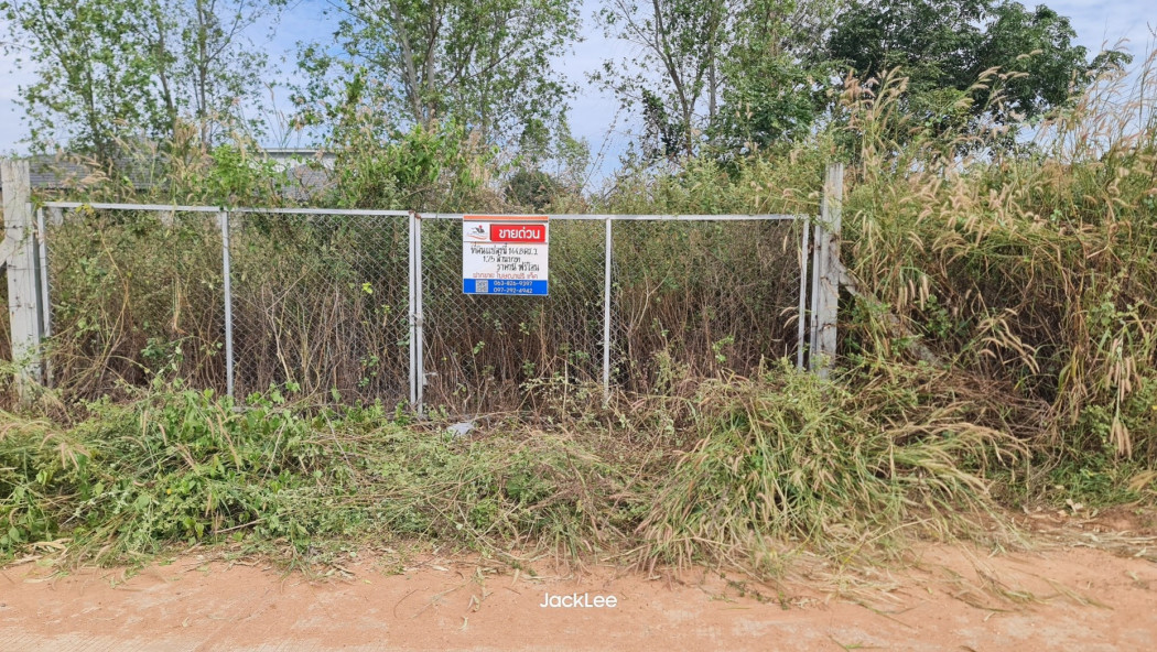 👁️"144.8 ตร.ว. | ใกล้ มทร.อีสาน 500 ม. | 1.29 ล้าน ฟรีโอน  " | 👁️ 📅อีก 2 ปี คุณจะเสียดายที่ไม่ซื้อแปลงนี้"  – รูปที่ 4