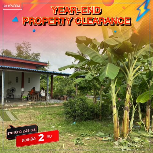 94004 - Land for sale with house + buildings, total area 1 rai 2 ngan 10.4 sq m.