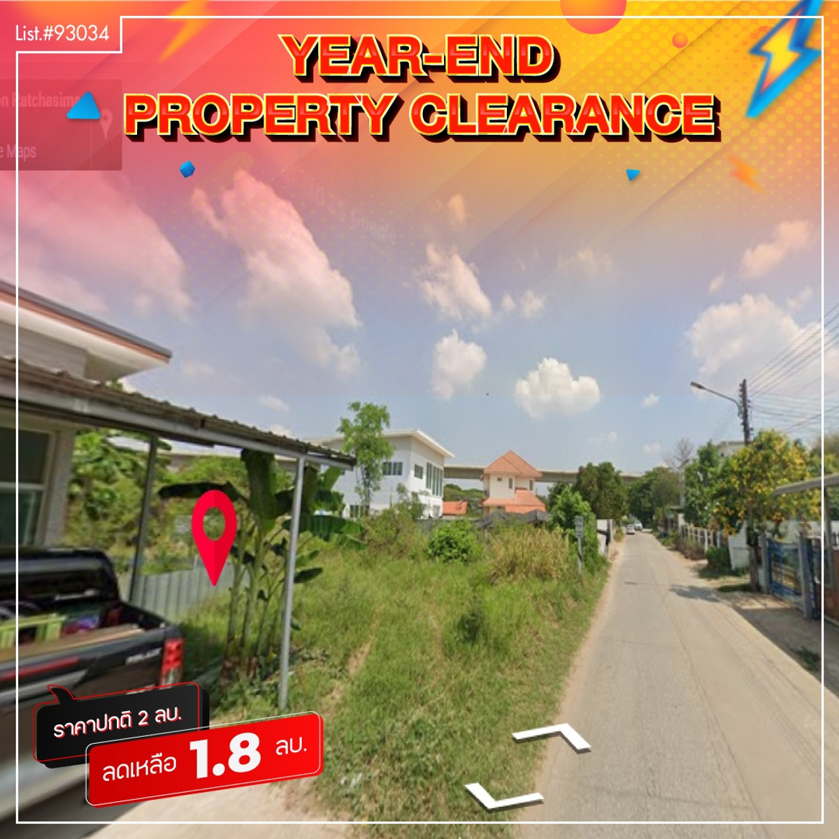93034 - ขายที่ดินแปลงสวย 200 ตรว. ราคาถูก ในตัวเมืองสีคิ้ว ใกล้บึงสาธารณะสีคิ้ว เหมาะกับการอยู่อาศัย ทำโฮมออฟฟิส ซื้อลงทุนเก็งกำไร 93034 - ขายที่ดินแปลงสวย 200 ตรว. ราคาถูก ในตัวเมืองสีคิ้ว ใกล้บึงสาธารณะสีคิ้ว เหมาะกับการอยู่อาศัย ทำโฮมออฟฟิส ซื้อลงทุนเก็งกำไร