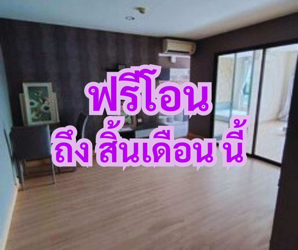 ขาย คอนโด เดอะ นิช โมโน บางนา ทำเลดี ราคาสบาย กระเป๋า! คอนโดบางนา ใกล้เซ็นทรัล ราคาไม่ถึง 2 ล้าน ขาย คอนโด เดอะ นิช โมโน บางนา ทำเลดี ราคาสบาย กระเป๋า! คอนโดบางนา ใกล้เซ็นทรัล ราคาไม่ถึง 2 ล้าน
