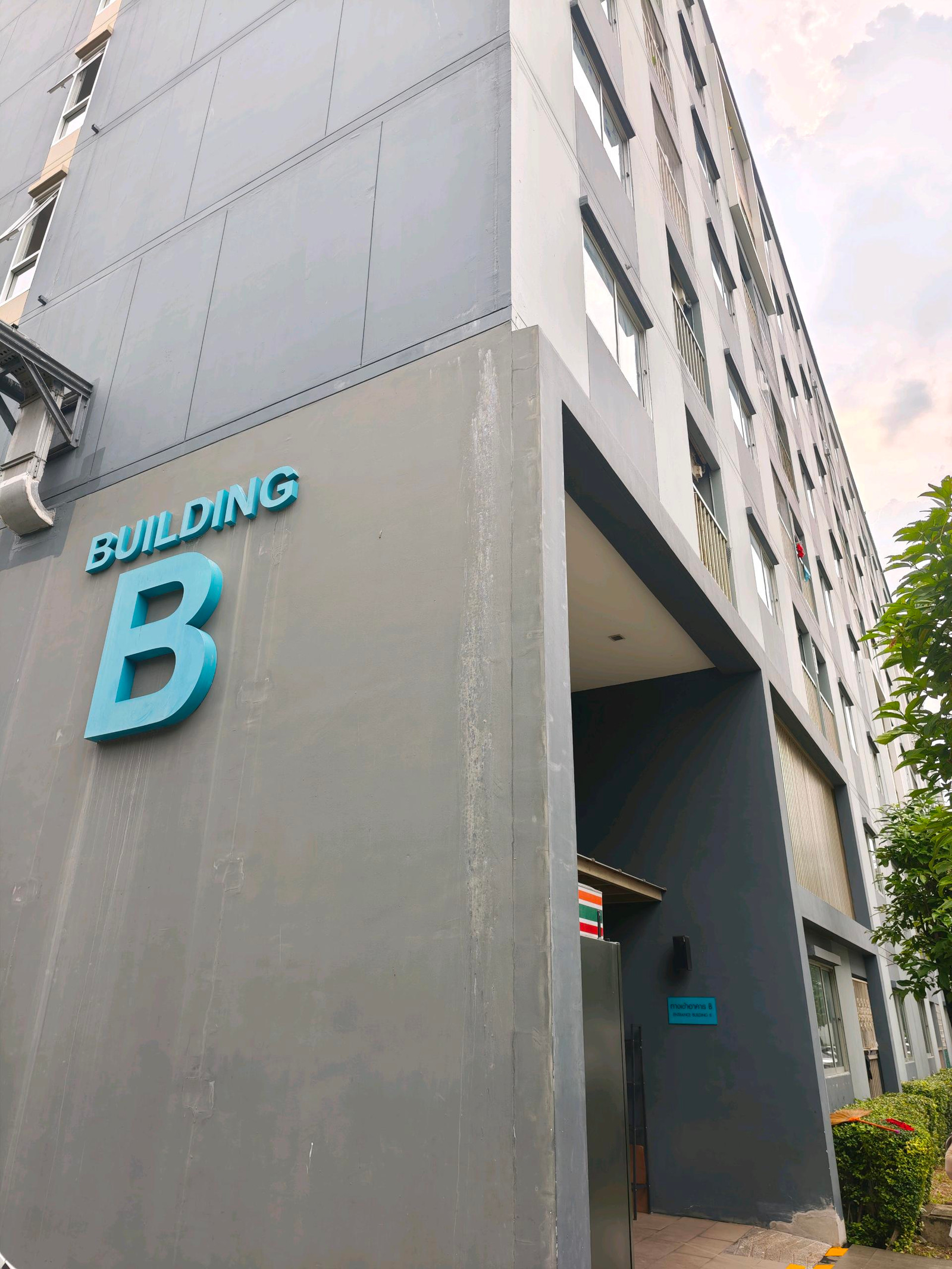 คอนโด เดอะ พอยต์ รังสิต-คลอง 6 ตึกB ราคาคุ้มค่า พร้อมเฟอร์ พร้อมอยู่ – รูปที่ 2