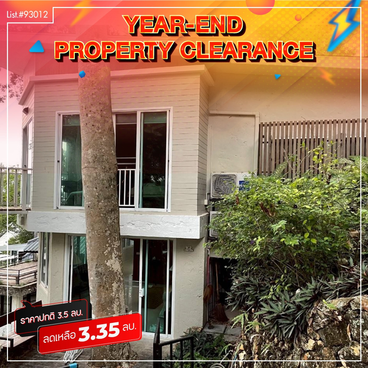 93012 - ขายบ้านรีสอร์ทพร้อมอยู่ ในโครงการหินสวย น้ำใส รีสอร์ท จังหวัดระยอง ราคา 3.35 ล้านบาท ทำเลดี วิวทะเล ใกล้แหล่งท่องเที่ยว พักผ่อนสบาย หรือปล่อยเช่าได้กำไร 93012 - ขายบ้านรีสอร์ทพร้อมอยู่ ในโครงการหินสวย น้ำใส รีสอร์ท จังหวัดระยอง ราคา 3.35 ล้านบาท ทำเลดี วิวทะเล ใกล้แหล่งท่องเที่ยว พักผ่อนสบาย หรือปล่อยเช่าได้กำไร