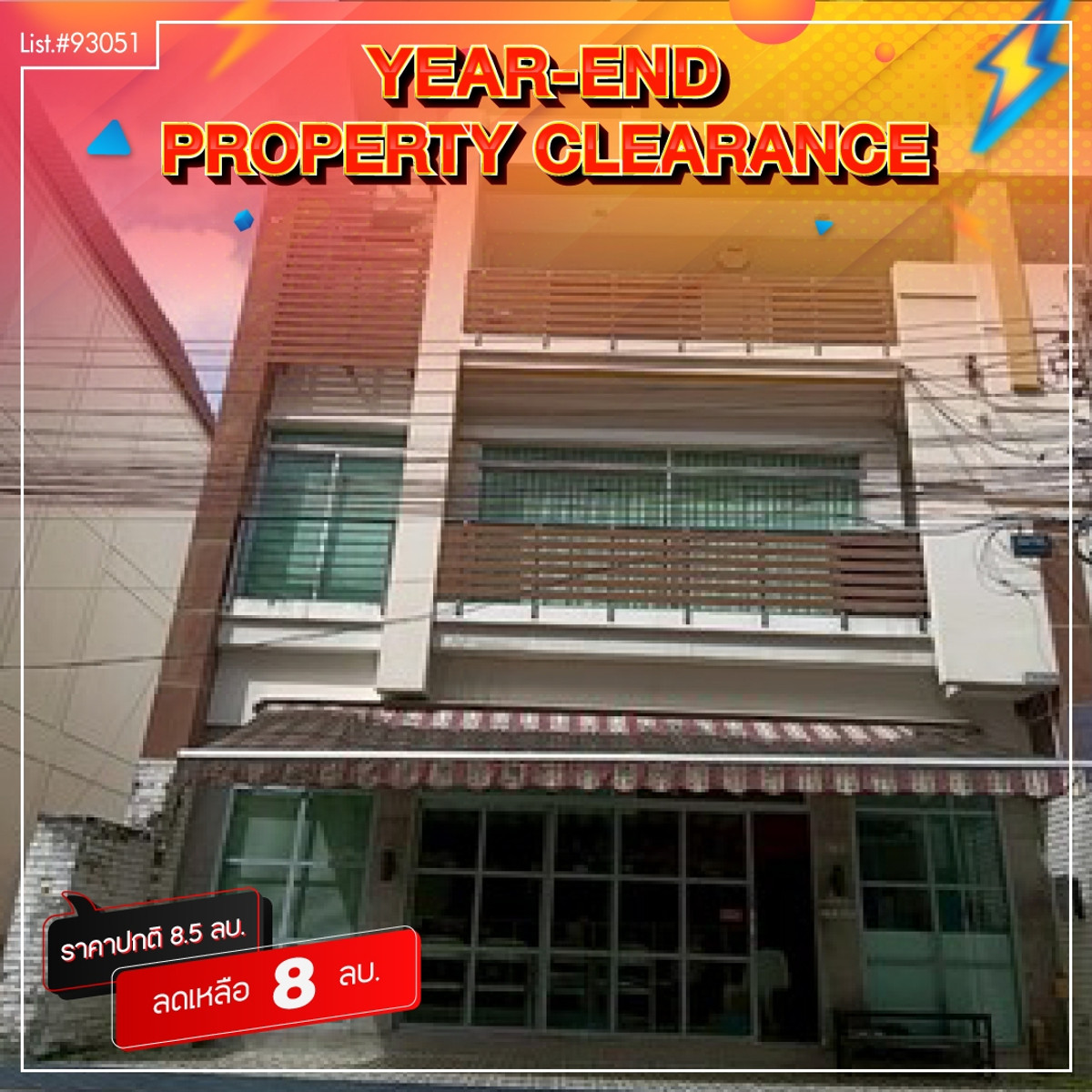 93051 - ขาย!! ทาวน์โฮม 3 ชั้น บ้านกลางเมือง มอนติ-คาร์โล รัชวิภา กรุงเทพ Baan Klang Muang Monte-Carlo พื้นที่ 28.1 ตารางวา เหมาะสำหรับทำออฟฟิศ หรืออยู่อาศัย เดินทางสะดวกมาก 93051 - ขาย!! ทาวน์โฮม 3 ชั้น บ้านกลางเมือง มอนติ-คาร์โล รัชวิภา กรุงเทพ Baan Klang Muang Monte-Carlo พื้นที่ 28.1 ตารางวา เหมาะสำหรับทำออฟฟิศ หรืออยู่อาศัย เดินทางสะดวกมาก