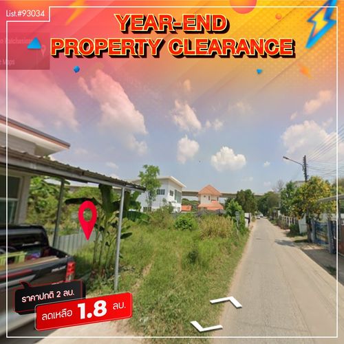 93034 - Beautiful plot of land for sale, 200 sq m., cheap price, in the city of Sikhio. Near Sikhio Public Lake Suitable for living, making a home office, buying and investing in speculation.