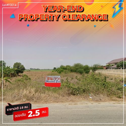 93014 - Land for sale, area 2 rai, Thung Thong Subdistrict, Tha Muang District, Kanchanaburi Province, has a community, temple, village, suitable for building a house for retirement or agriculture, next to a concrete road, Ror Chor 3011, buy for investmen