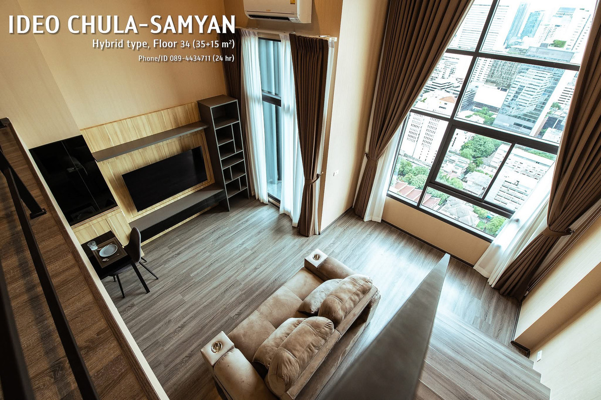 IDEO Chula-Samyan ห้อง Hybrid (Duplex) 2 ชั้น มีปล่อยห้องเดียวทั้งชั้น IDEO Chula-Samyan ห้อง Hybrid (Duplex) 2 ชั้น มีปล่อยห้องเดียวทั้งชั้น