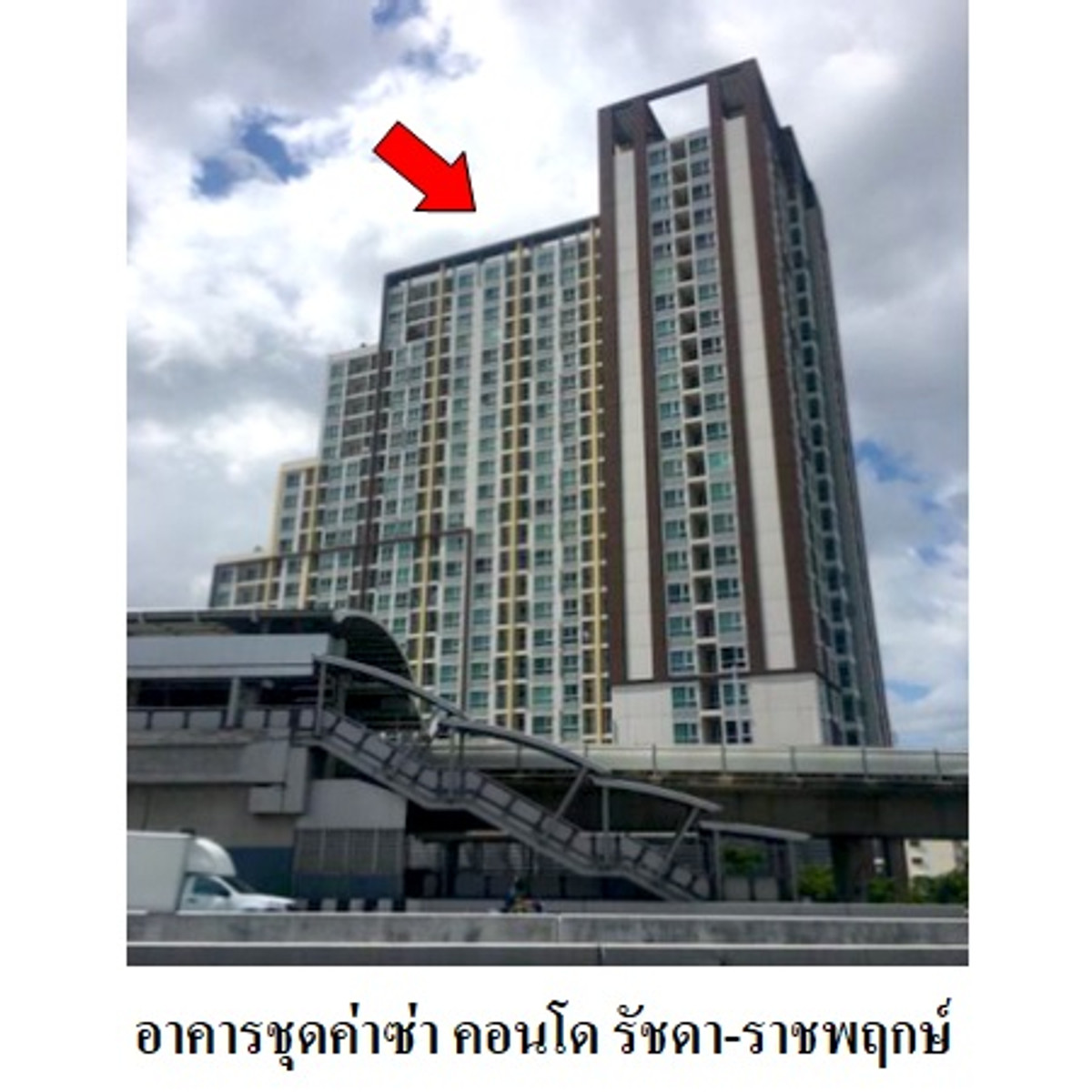 Condo for sale, Casa Condo Ratchada-Ratchaphruek, 1 bedroom, 1 bathroom, 21st floor, area 26.55, near BTS Talat Phlu, Ratchaphruek Road, Dao Khanong, Thonburi, Bangkok. Condo for sale, Casa Condo Ratchada-Ratchaphruek, 1 bedroom, 1 bathroom, 21st floor, area 26.55, near BTS Talat Phlu, Ratchaphruek Road, Dao Khanong, Thonburi, Bangkok.