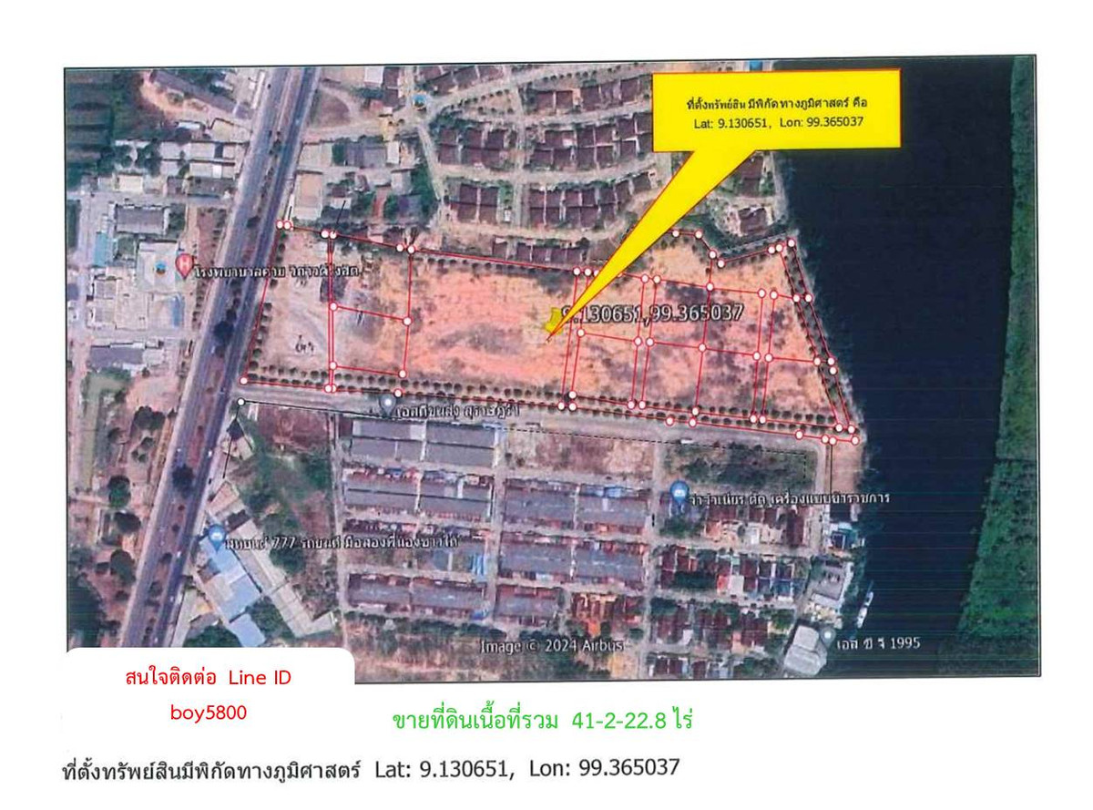 Land for sale, 42 rai, in Surat Thani city, next to the bypass road. Suitable for many types of projects. Land for sale, 42 rai, in Surat Thani city, next to the bypass road. Suitable for many types of projects.