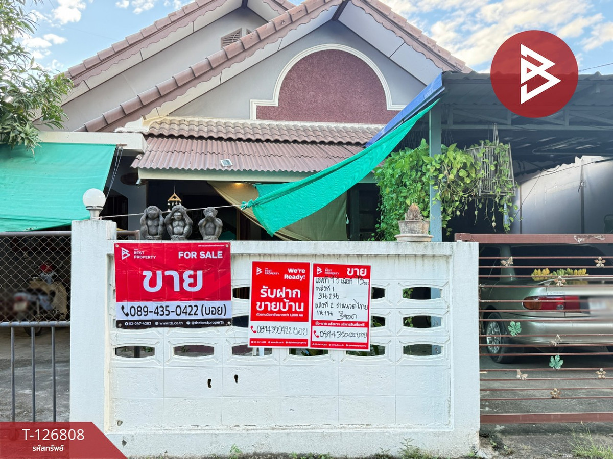 ขายบ้านเดี่ยวพร้อมที่ดิน เนื้อที่ 93 ตร.วา หางดง เชียงใหม่ ขายบ้านเดี่ยวพร้อมที่ดิน เนื้อที่ 93 ตร.วา หางดง เชียงใหม่