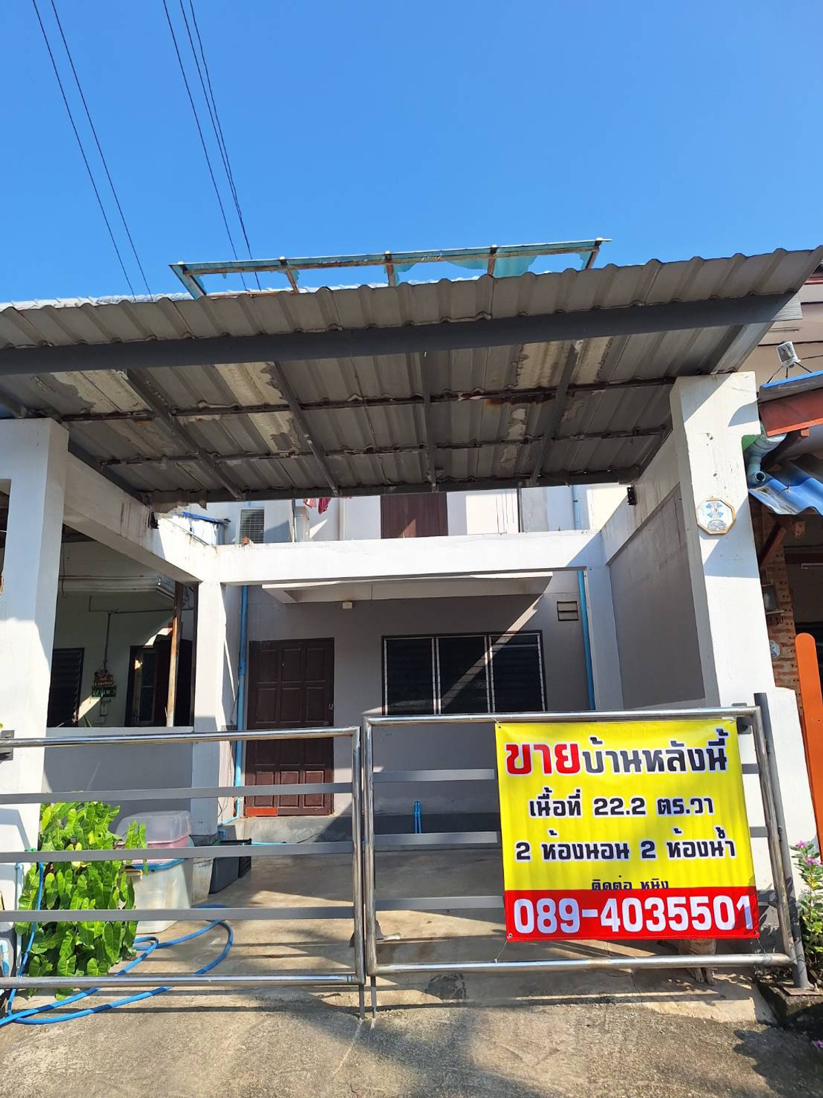 ขายด่วนทาวน์เฮ้าส์ 2 ชั้น ชัยมงคลใกล้แยกบ้านแพ้ว ราคาถูก ขายด่วนทาวน์เฮ้าส์ 2 ชั้น ชัยมงคลใกล้แยกบ้านแพ้ว ราคาถูก