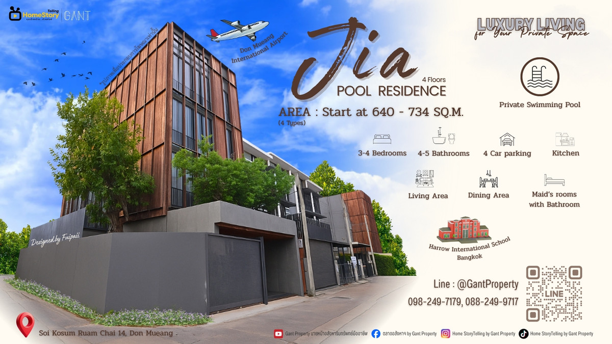 🏡 Jia pool residence New Luxury Home Near Harrow International School Bangkok 🏡 Jia pool residence New Luxury Home Near Harrow International School Bangkok