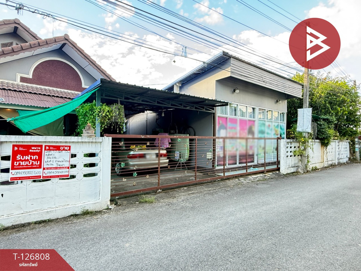 ขายบ้านเดี่ยวพร้อมที่ดิน เนื้อที่ 93 ตร.วา หางดง เชียงใหม่ – รูปที่ 2